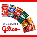 Pocky  Een zeer populaire snack in Japan vooral bij tieners